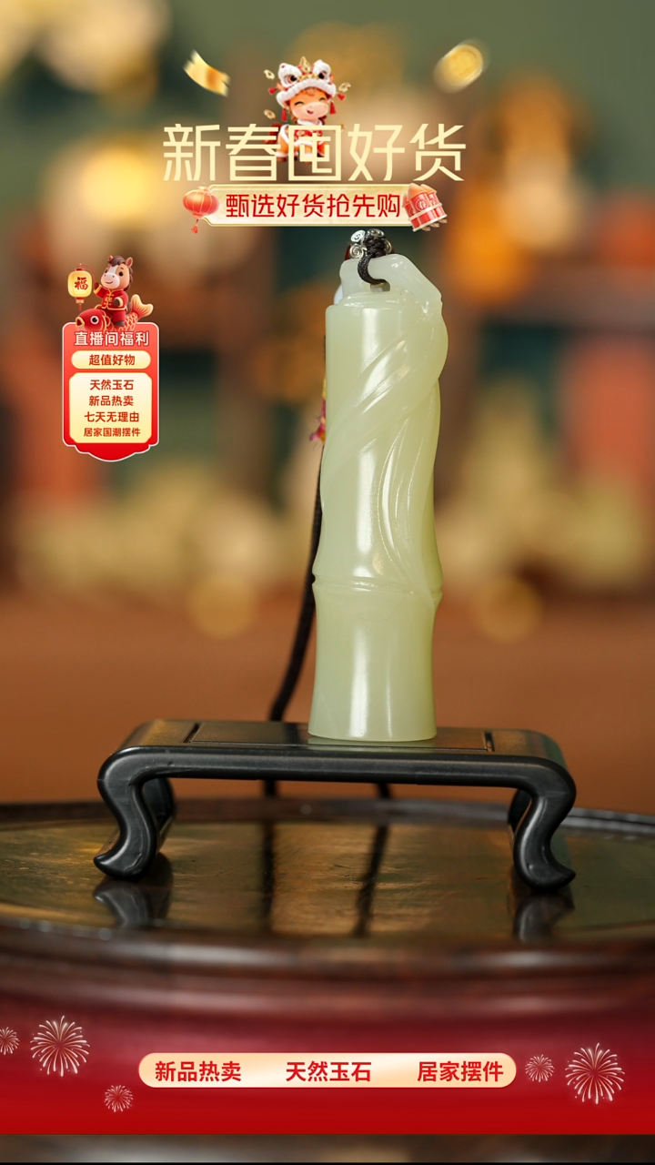 玉《大叶竹节》摆件