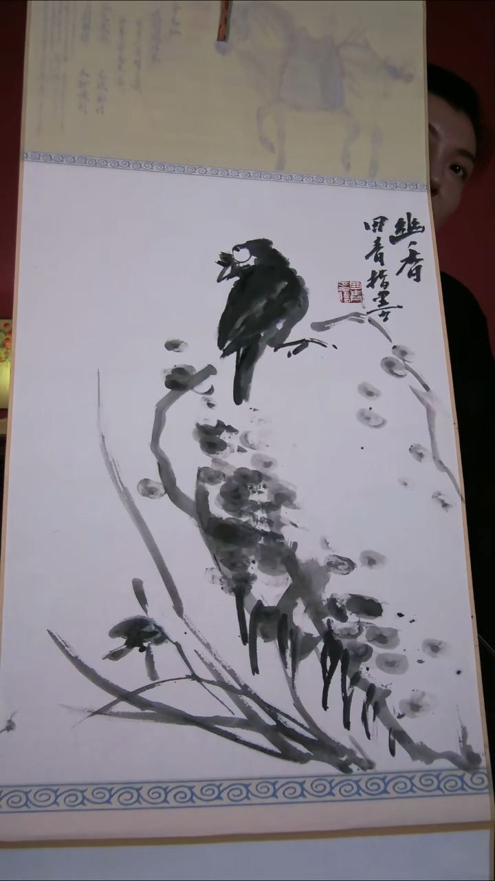 国画田青卷轴作品