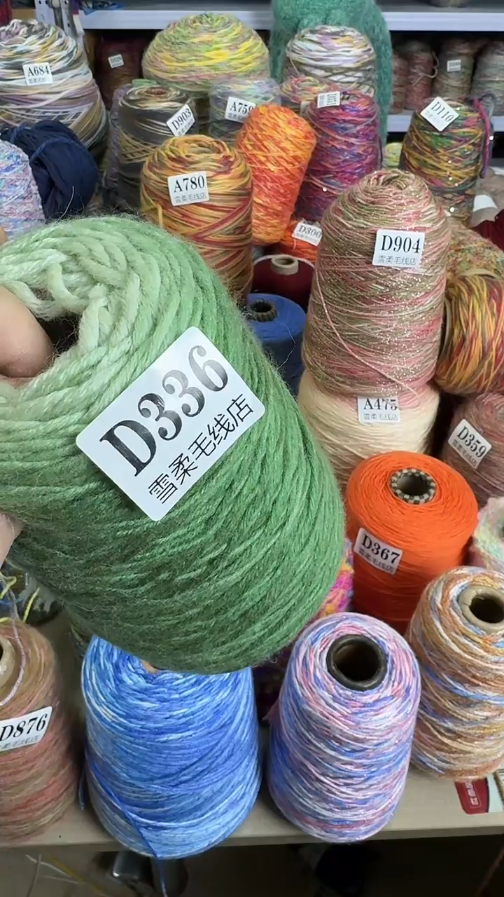 羊毛混纺巴素兰绿色渐变0.65斤D336