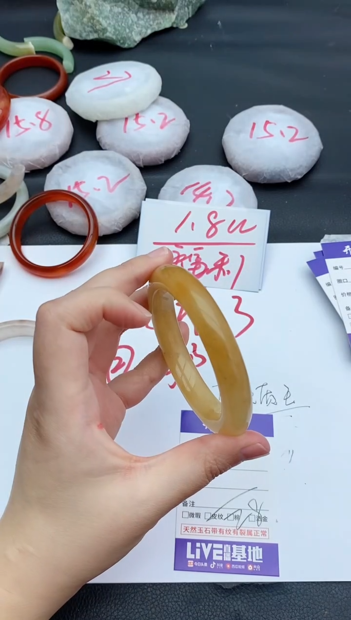 未镶嵌手镯石英质玉165+58/59