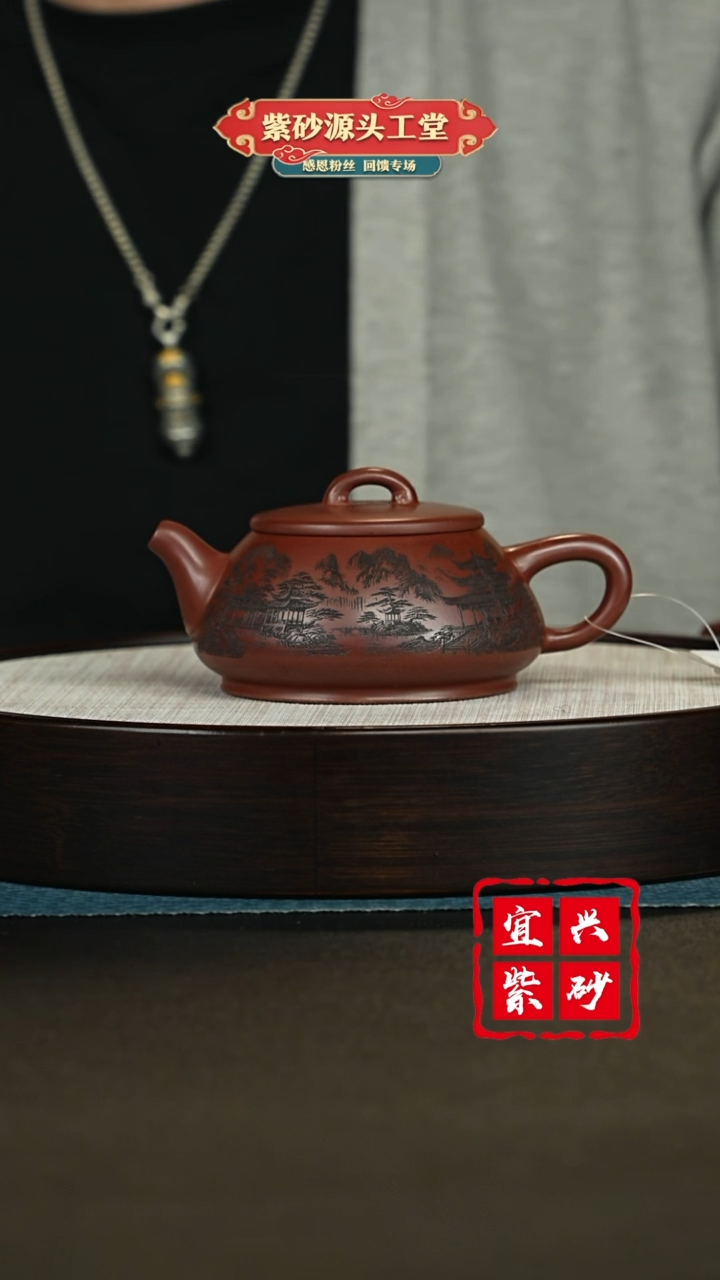 【闪购商品】紫砂茶壶宜兴紫砂茶壶