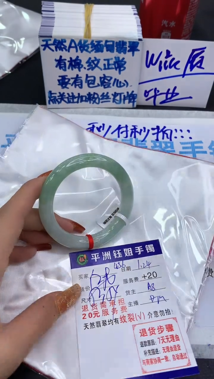 【闪购商品】翡翠手镯未镶嵌11111111