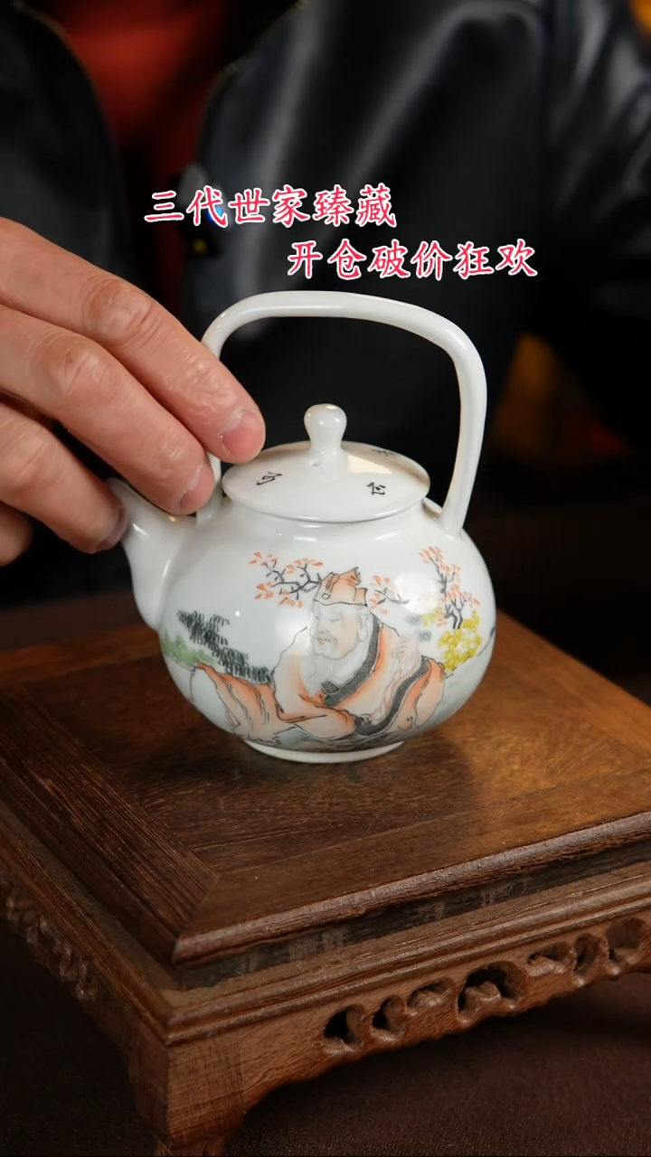 【闪购商品】景德镇陶瓷11111111111111