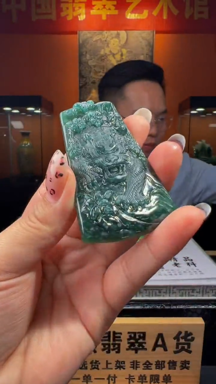 定制翡翠未镶嵌GYJ00978翡翠吊坠