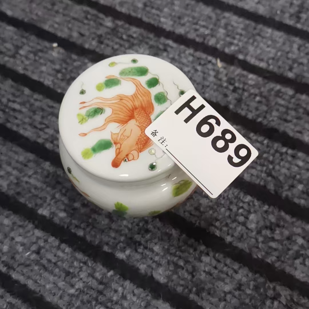 H689盛京文物商店/甄选/一件