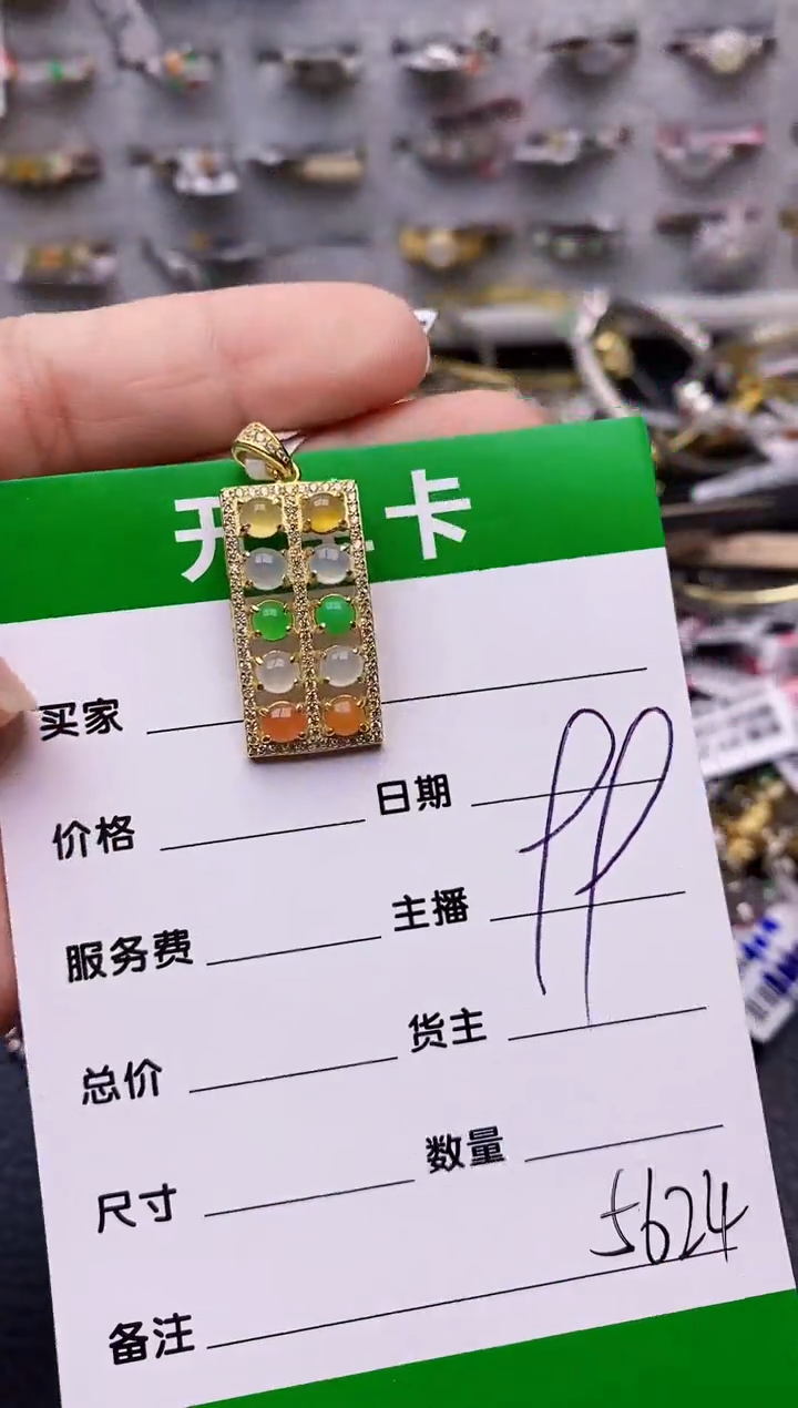 【闪购商品】翡翠戒指银S925镶嵌/5624