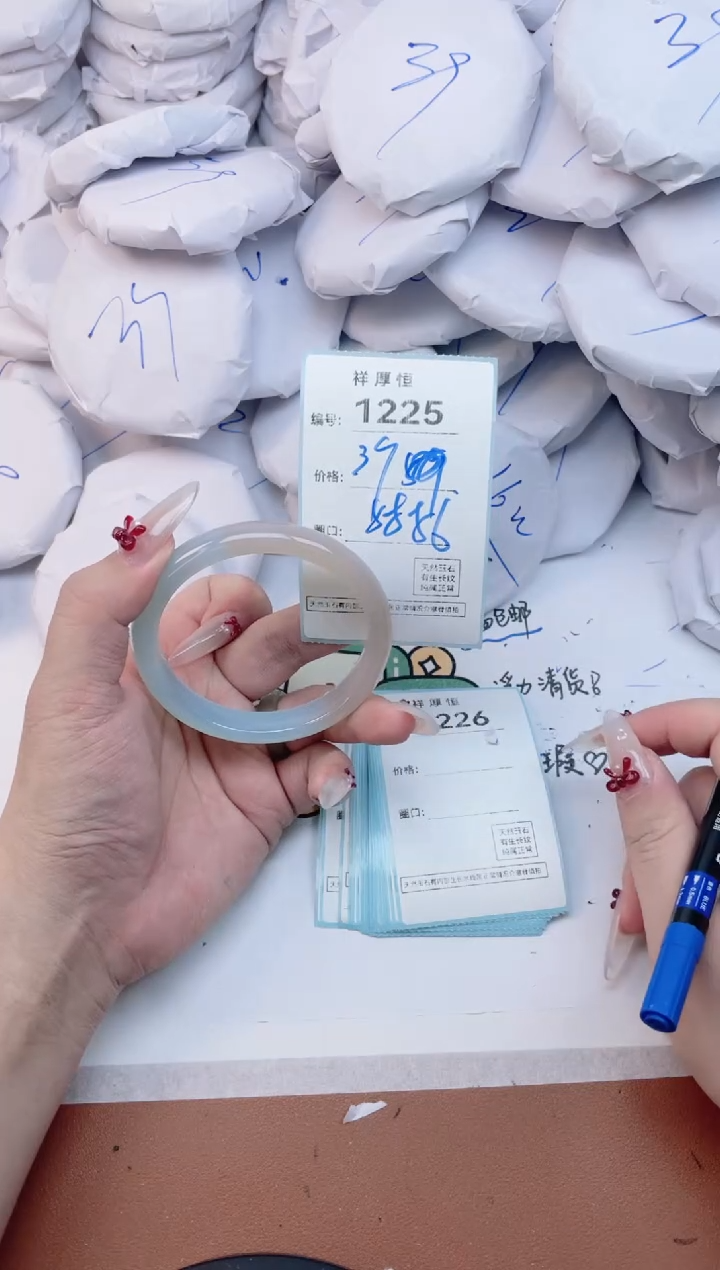 玛瑙/玉髓手镯未镶嵌1225