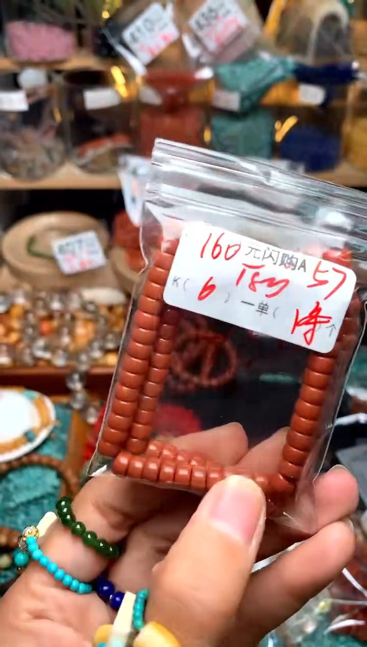 【闪购商品】鹿骨手串/手链A57南      