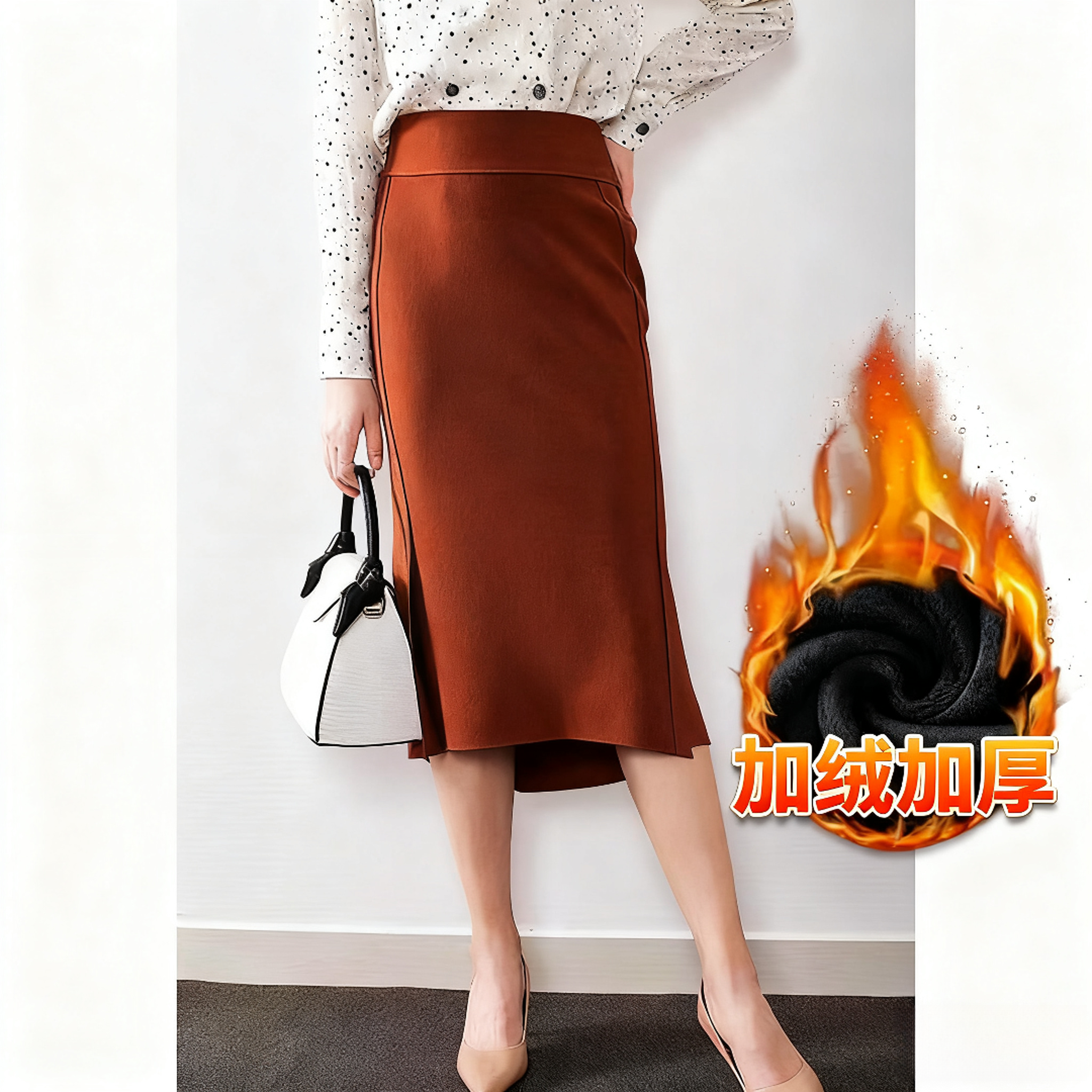 【加绒】2025新半身裙气质高腰半裙包臀显瘦百搭鱼尾半裙SH005