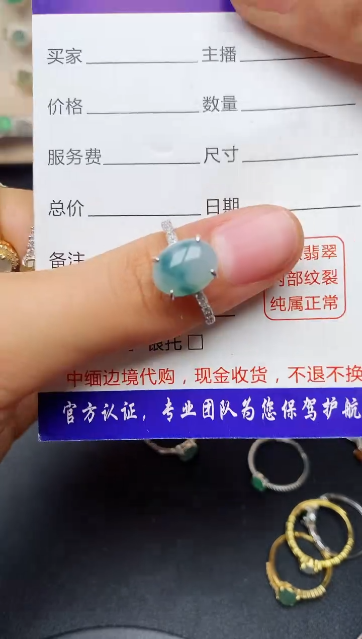 【闪购商品】翡翠戒指银S925镶嵌缅甸翡翠