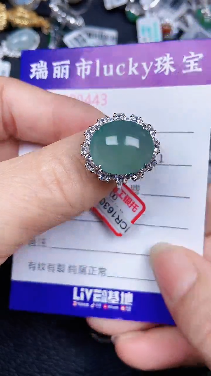 颈饰银S925镶嵌翡翠0443