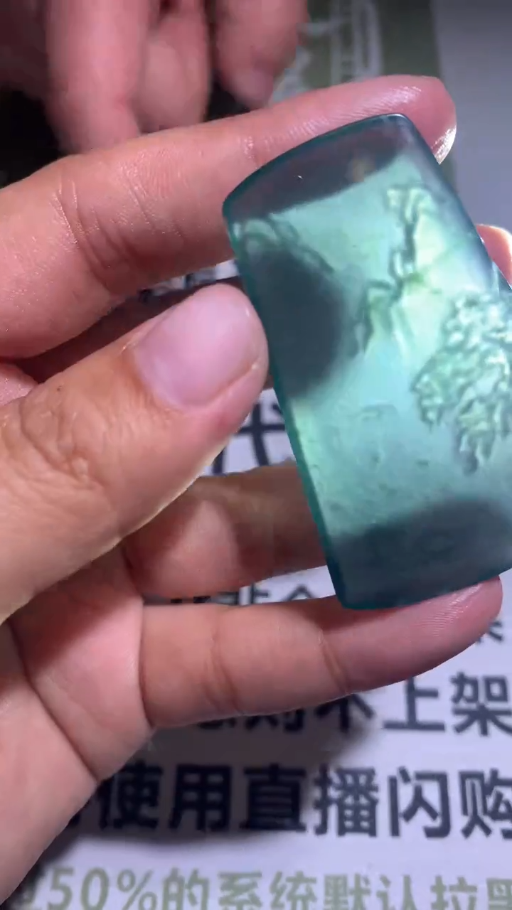 【闪购商品】定制翡翠未镶嵌毛货-不退不换