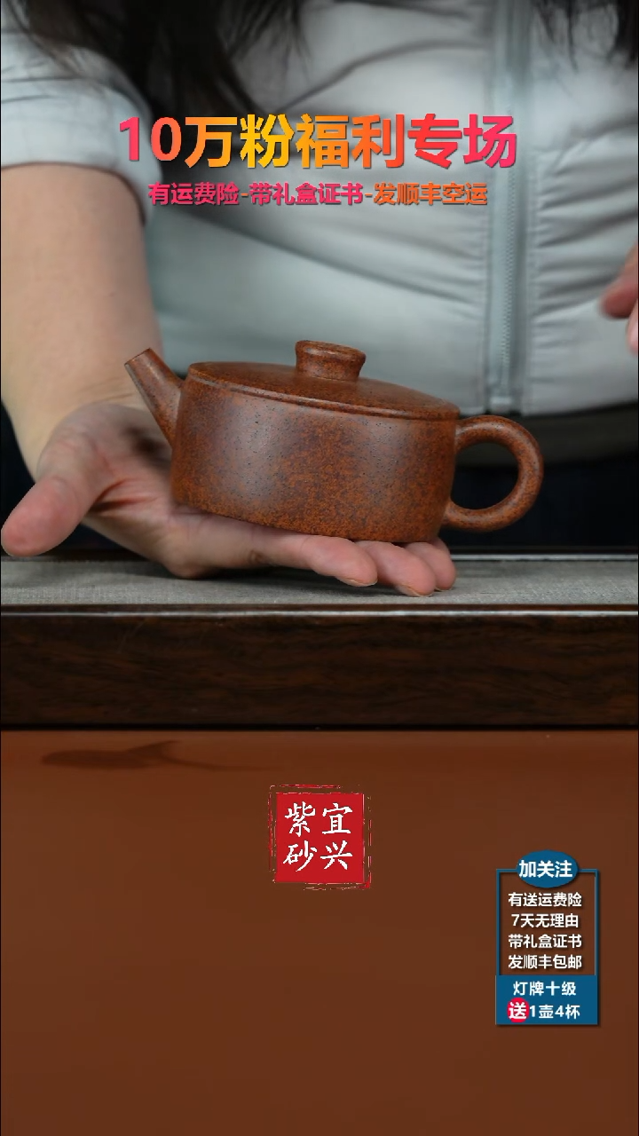 茶壶紫砂朱康勇天星泥柴烧福气汉瓦170CC