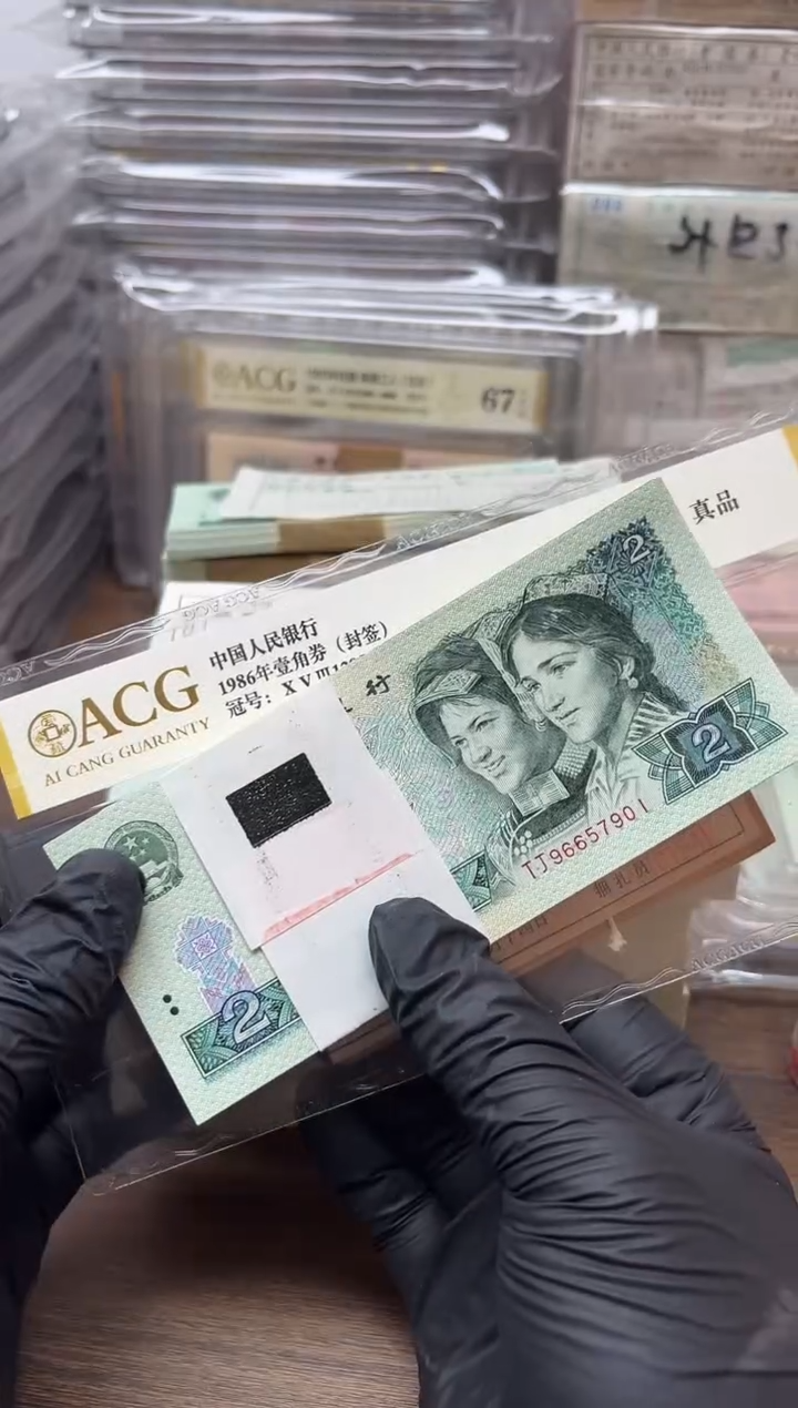 遥****来1990年二元整刀尾901