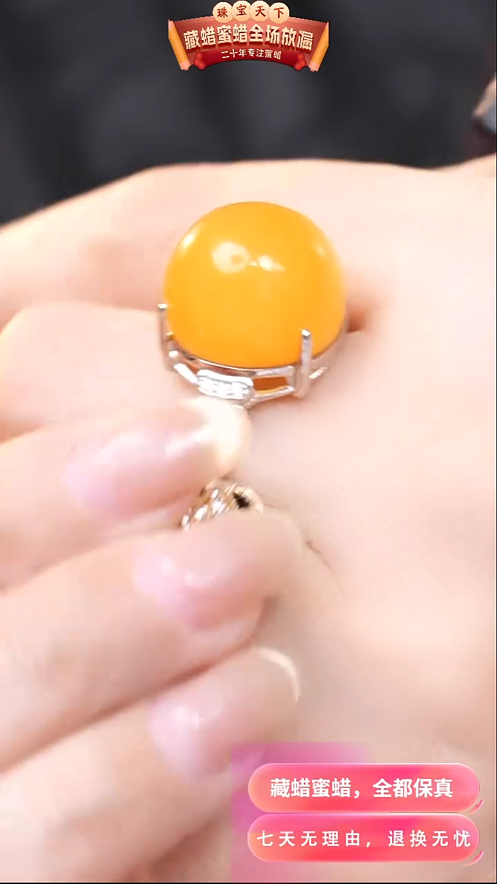 【闪购商品】蜜蜡颈饰银S925镶嵌9386天然蜜蜡琥珀假一罚四