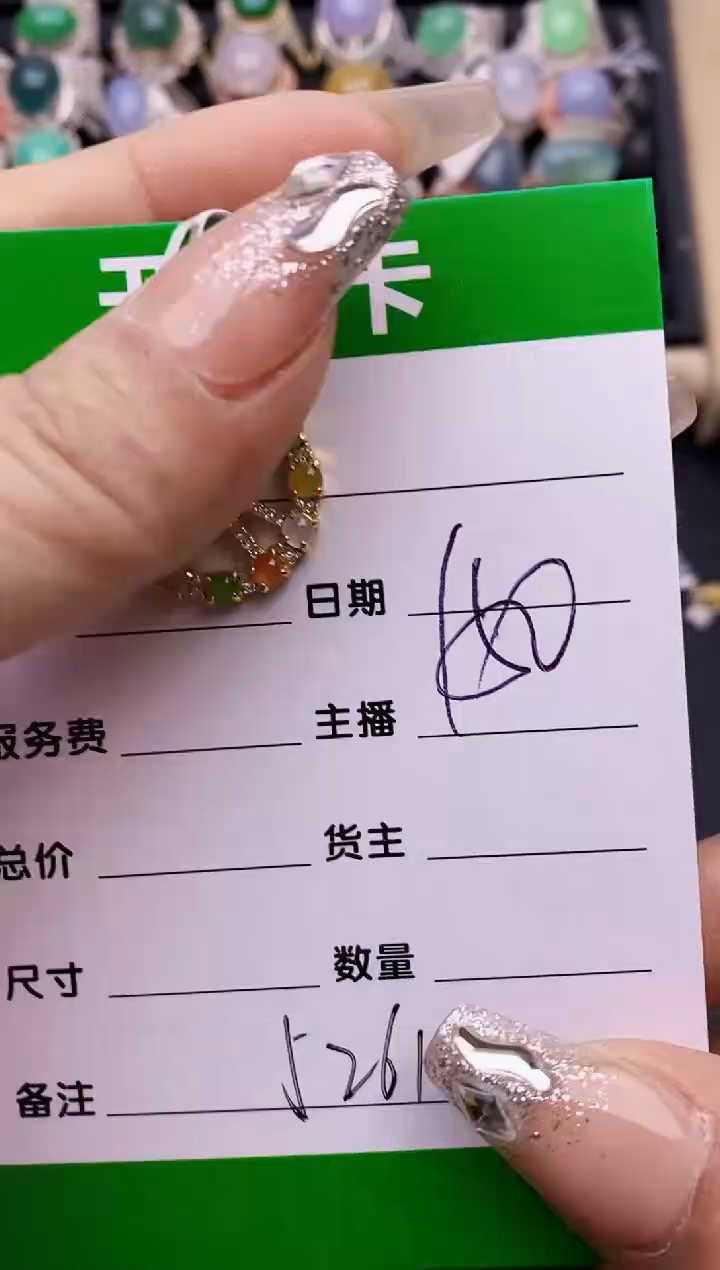 【闪购商品】翡翠戒指银S925镶嵌5261