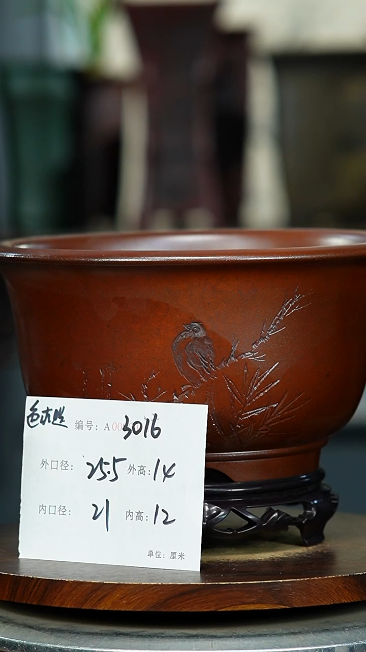 紫砂花盆3016+S紫砂花盆紫砂