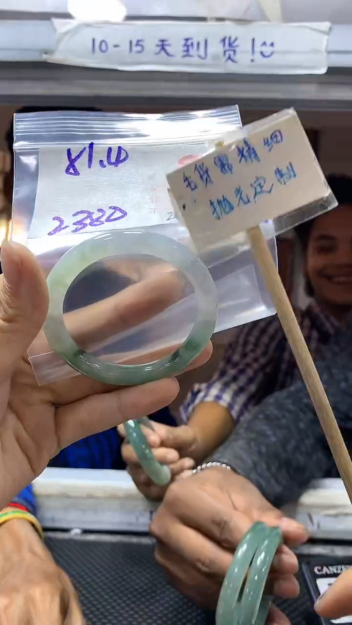 【闪购商品】定制翡翠未镶嵌86d22380