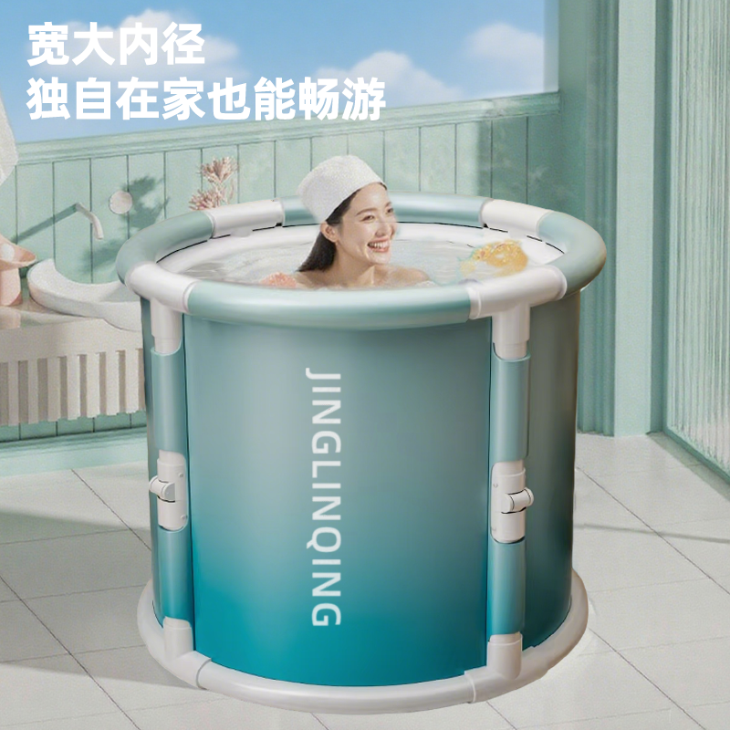 【加厚支架 免安装】泡澡桶大人折叠浴桶家用儿童成人宝宝洗澡桶