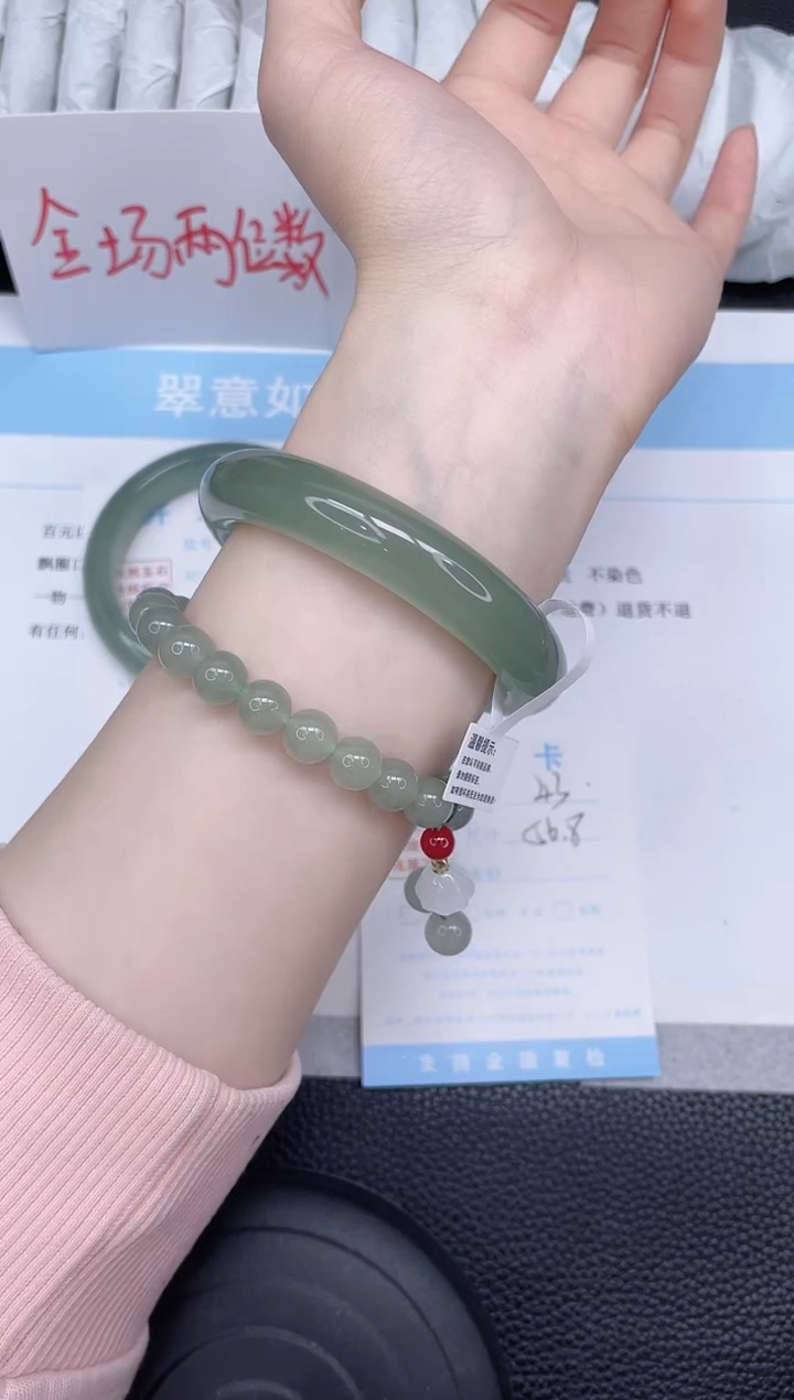 未镶嵌手镯石英质玉43-56.8