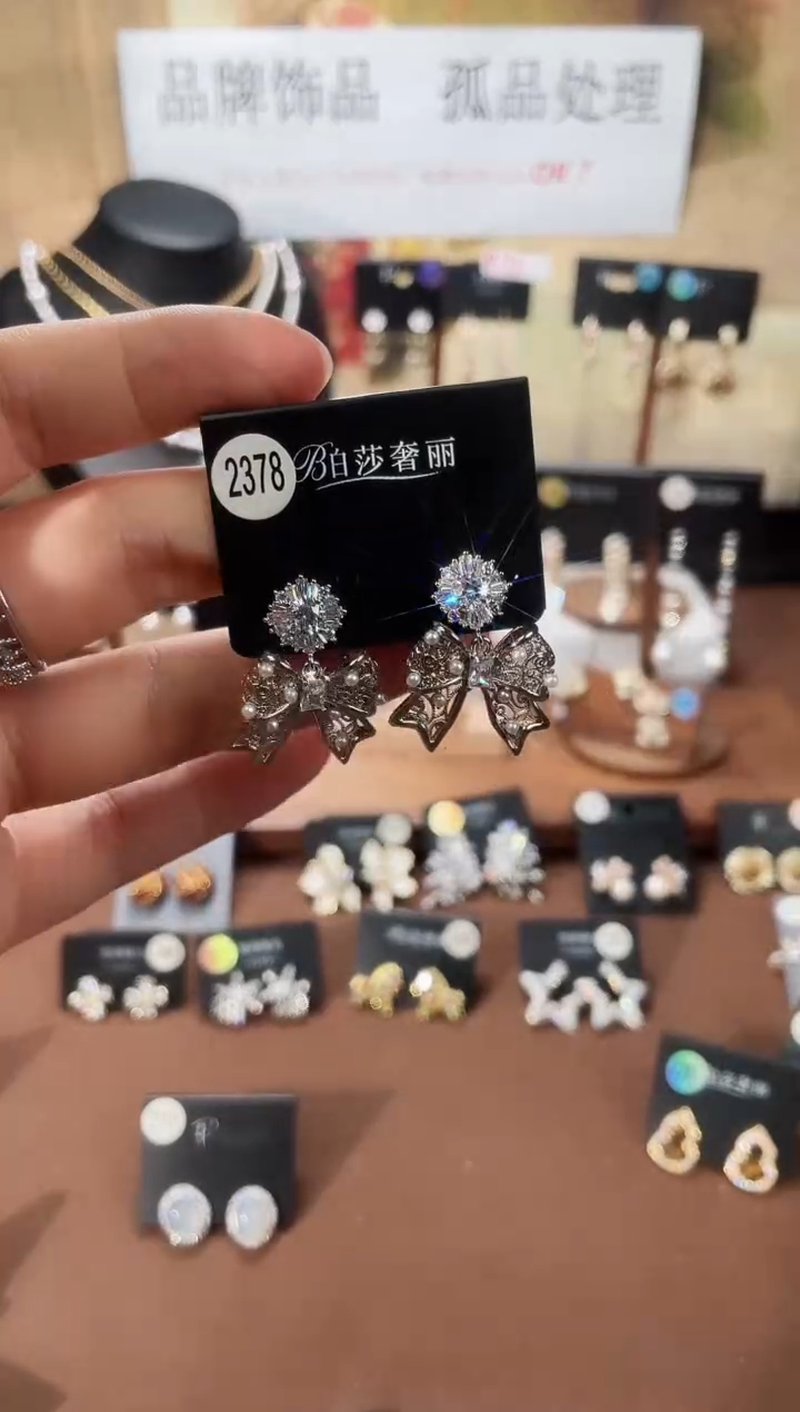 合金925银锆石柏2378