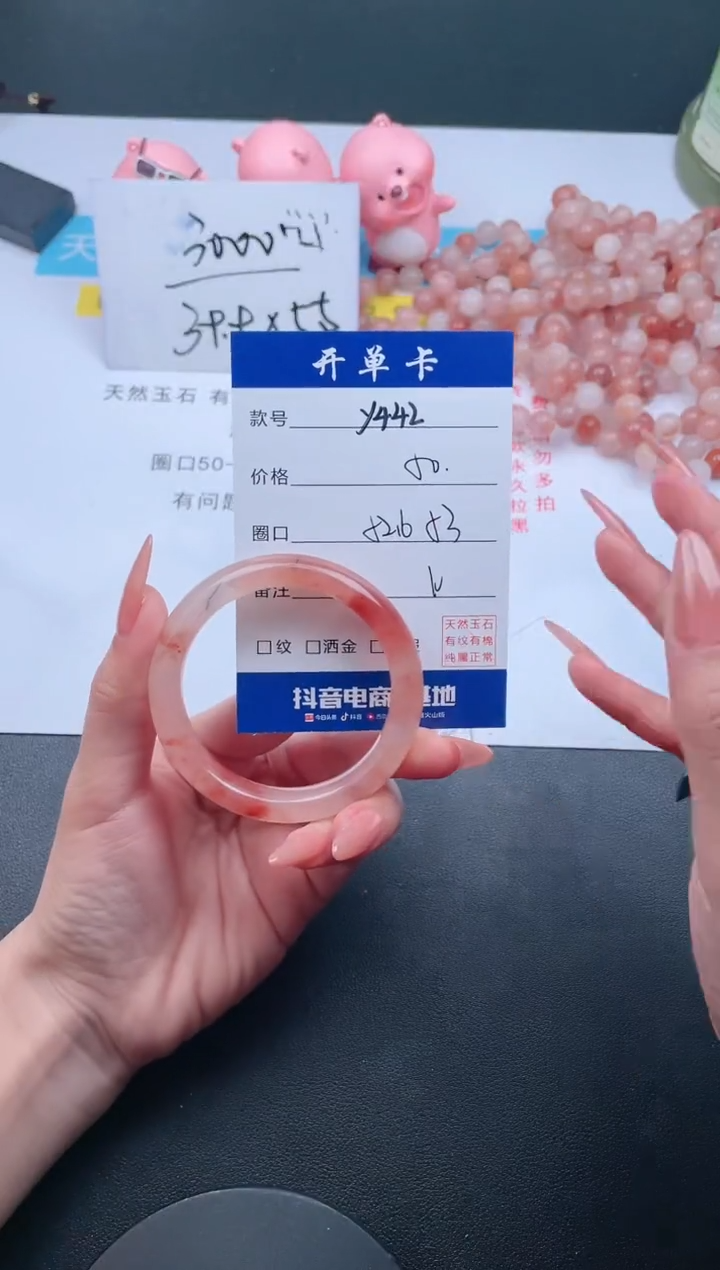 【闪购商品】石英质玉手镯未镶嵌Y442