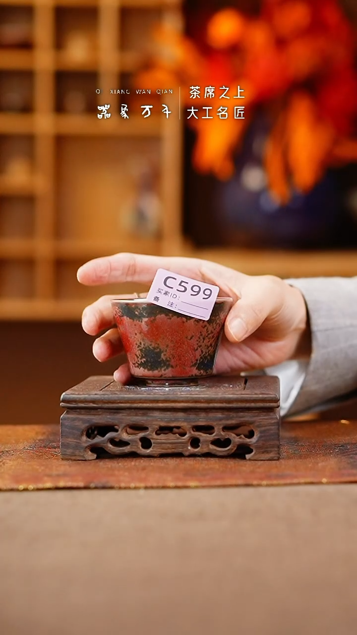 【闪购商品】瓷片钧瓷手作美器 叶C599