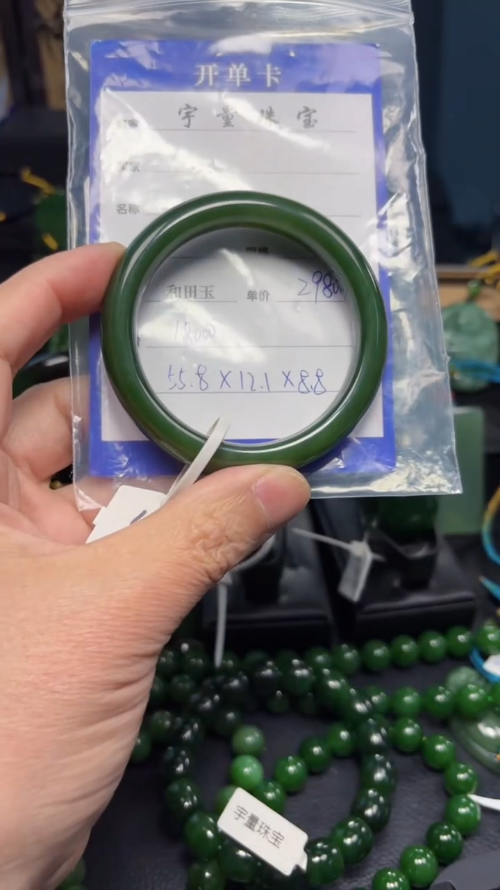 【闪购商品】和田玉（碧玉）手镯未镶嵌1