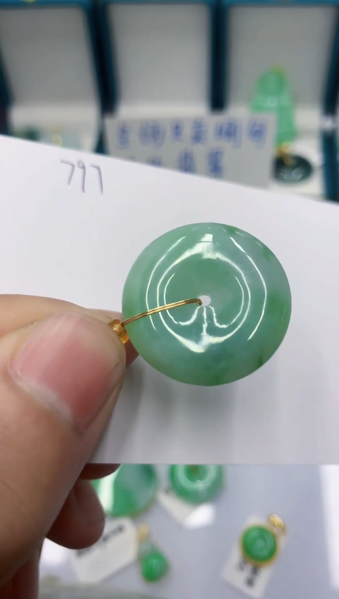 颈饰未镶嵌翡翠缅甸翡翠A货