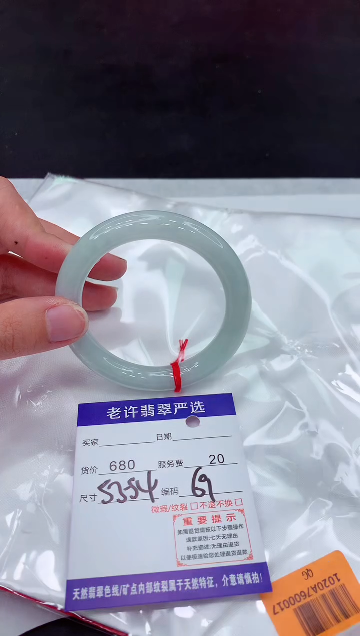【闪购商品】翡翠手镯未镶嵌11111111