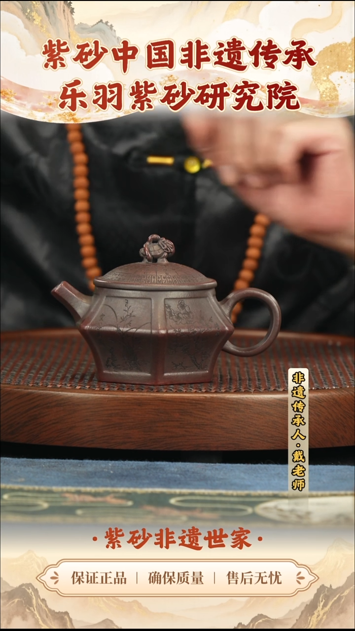 茶壶紫砂288.00288.00