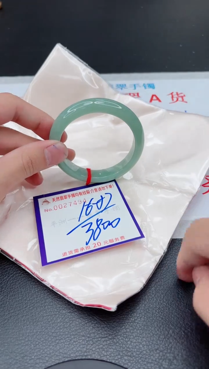 【闪购商品】翡翠手镯未镶嵌111111111111