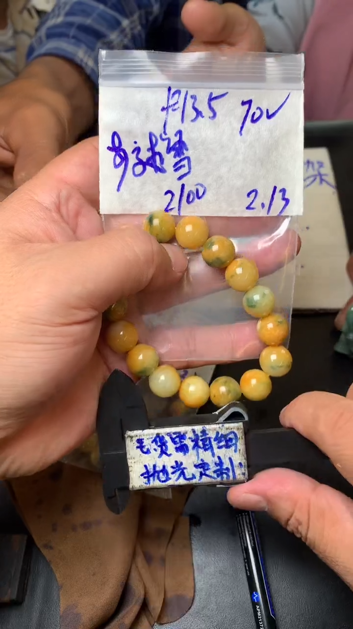 【闪购商品】定制翡翠未镶嵌毛货需抛光多样性拍一发一