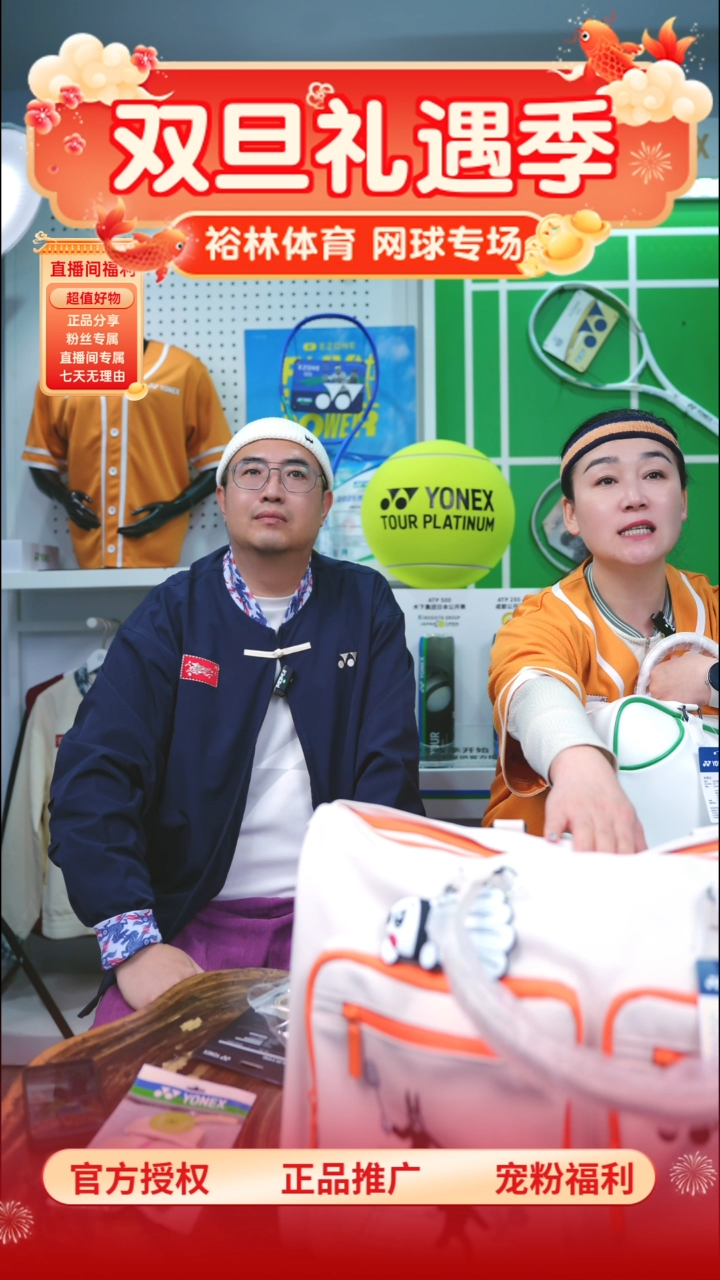 宠粉福利 羽毛球波士顿包 米白色