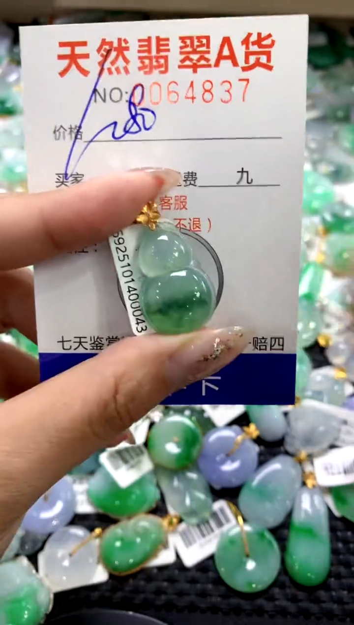 颈饰18K金镶嵌翡翠1111111111111111