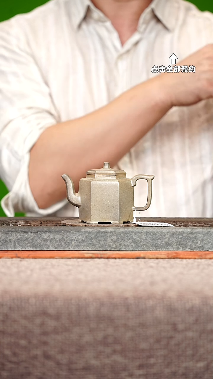 宜兴紫砂茶壶茶壶0