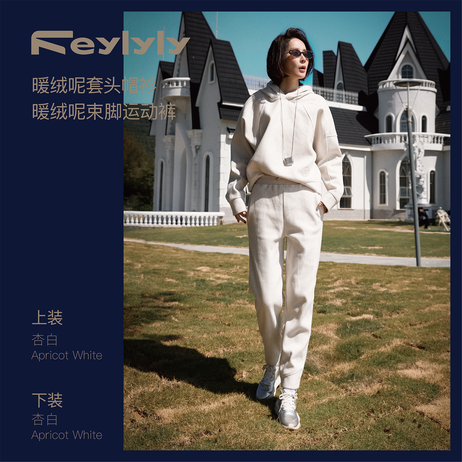 FEYLYLY【暖绒系列】依云球场传奇高尔夫系列运动套装两件套女冬