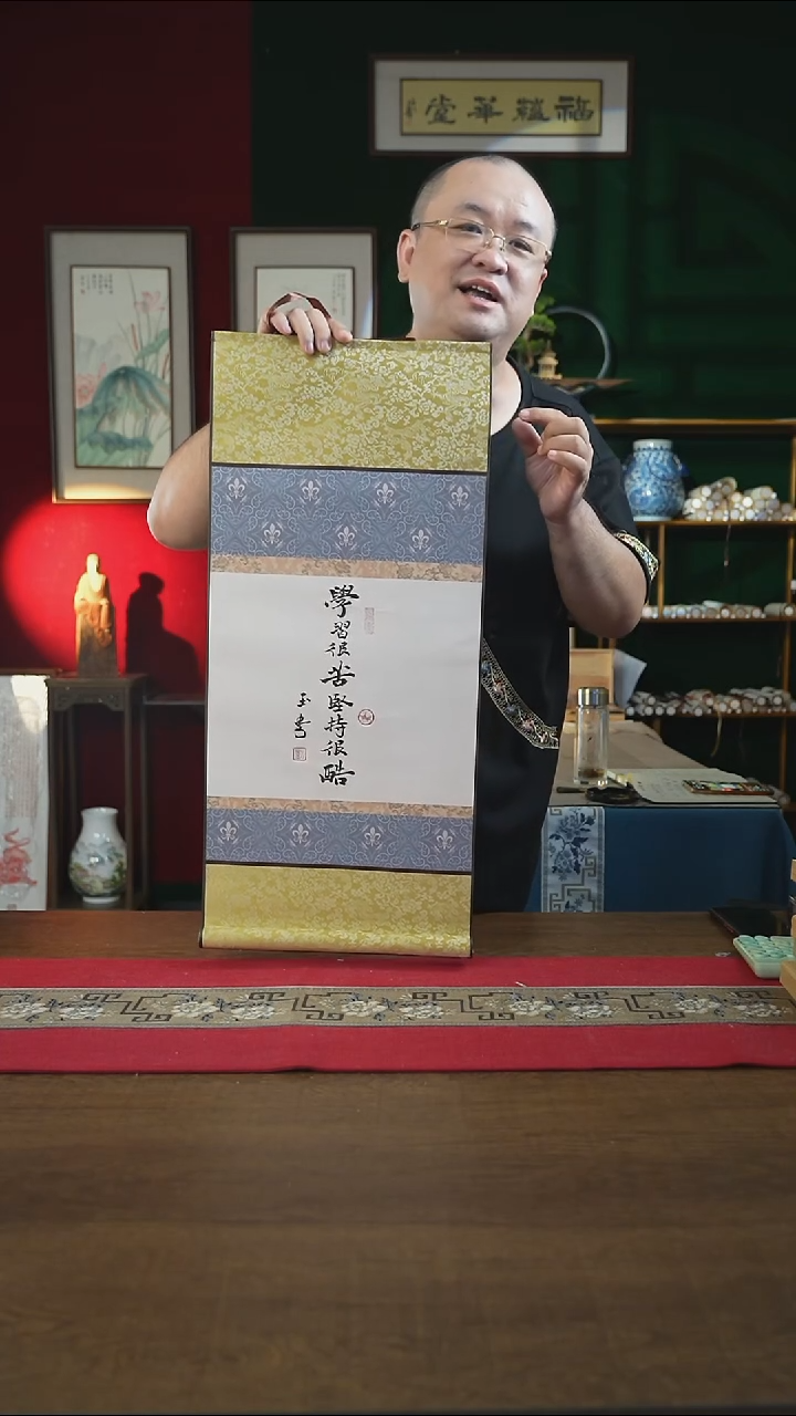书法32*75绘画卷轴 学习很苦坚持很酷 刘玉学