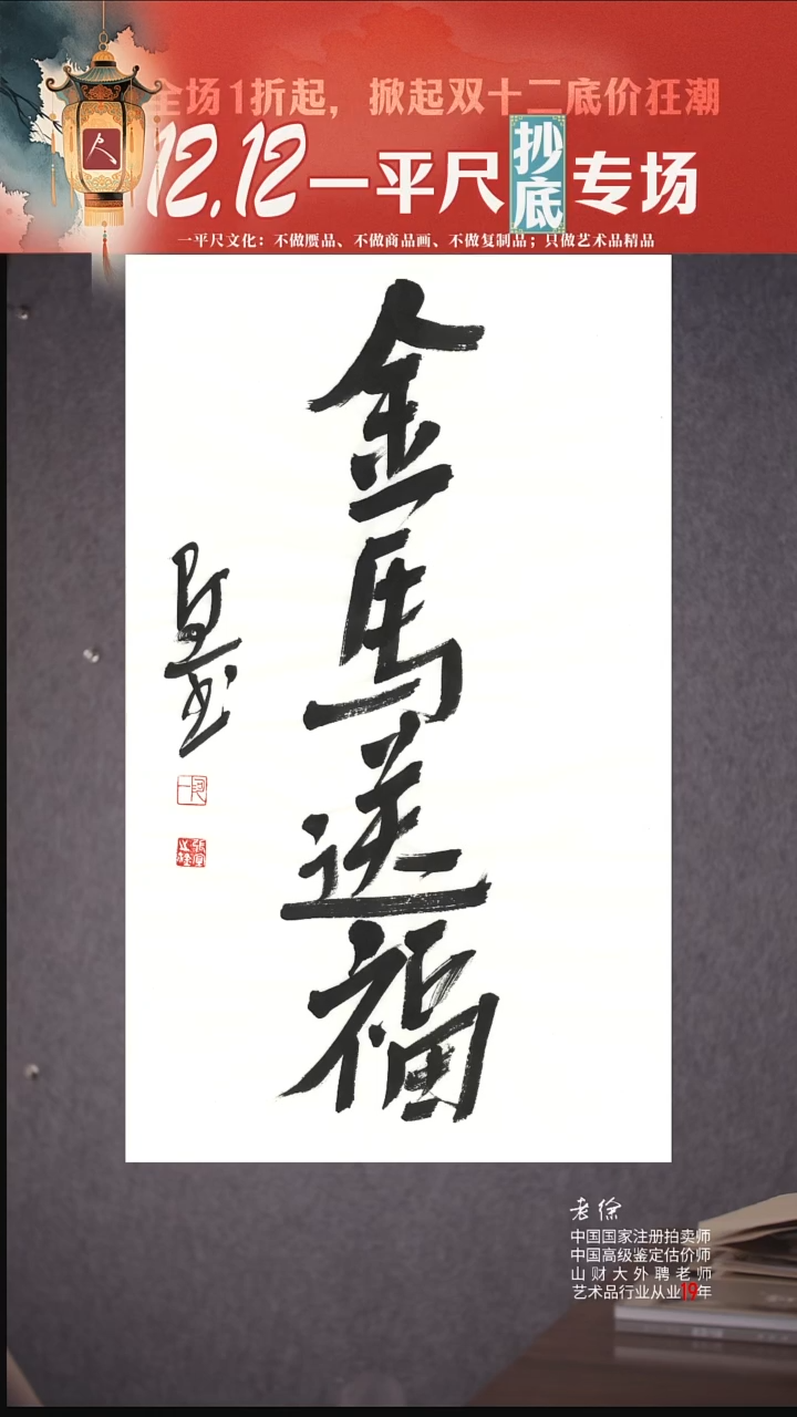 书法翰**韵张YI作品打包 书法作品3件