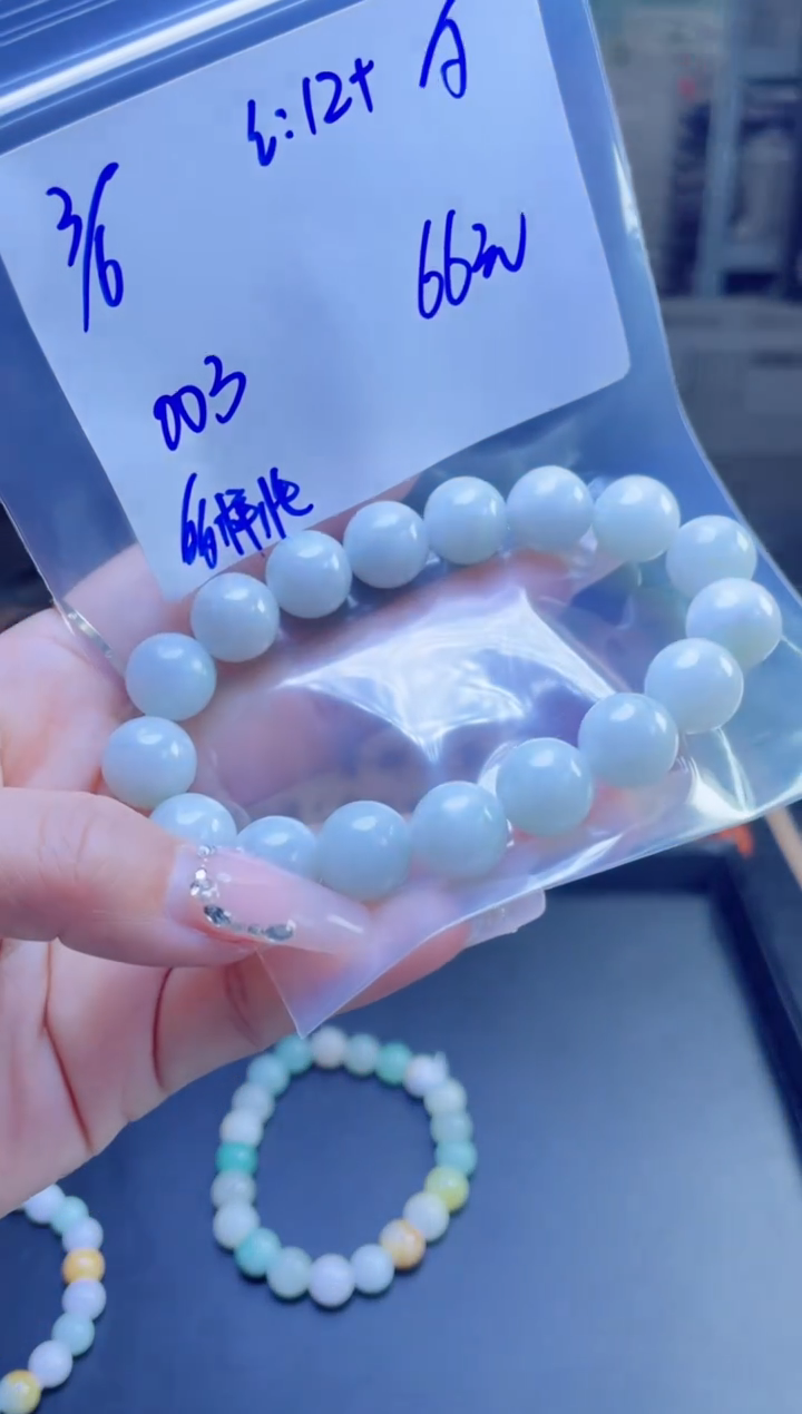 【闪购商品】定制翡翠未镶嵌多样性翡翠珠串 拍一发一