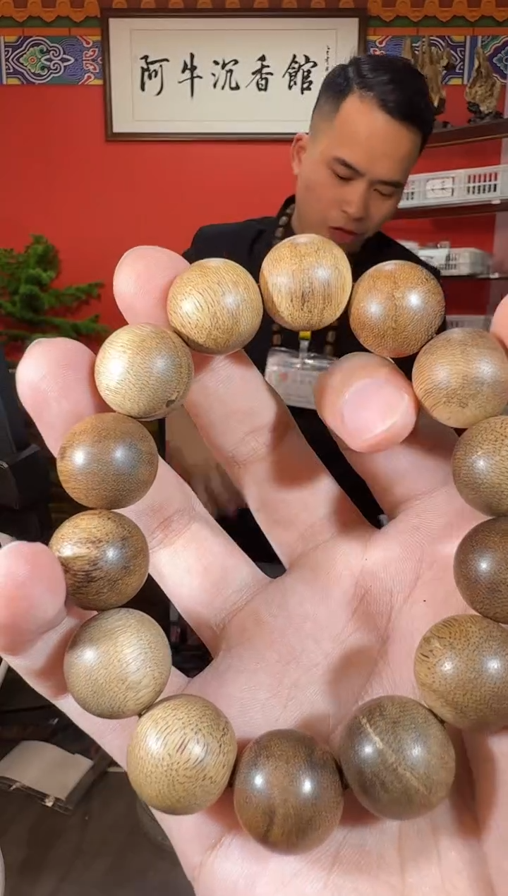 沉香手串D106登流眉多样性发一