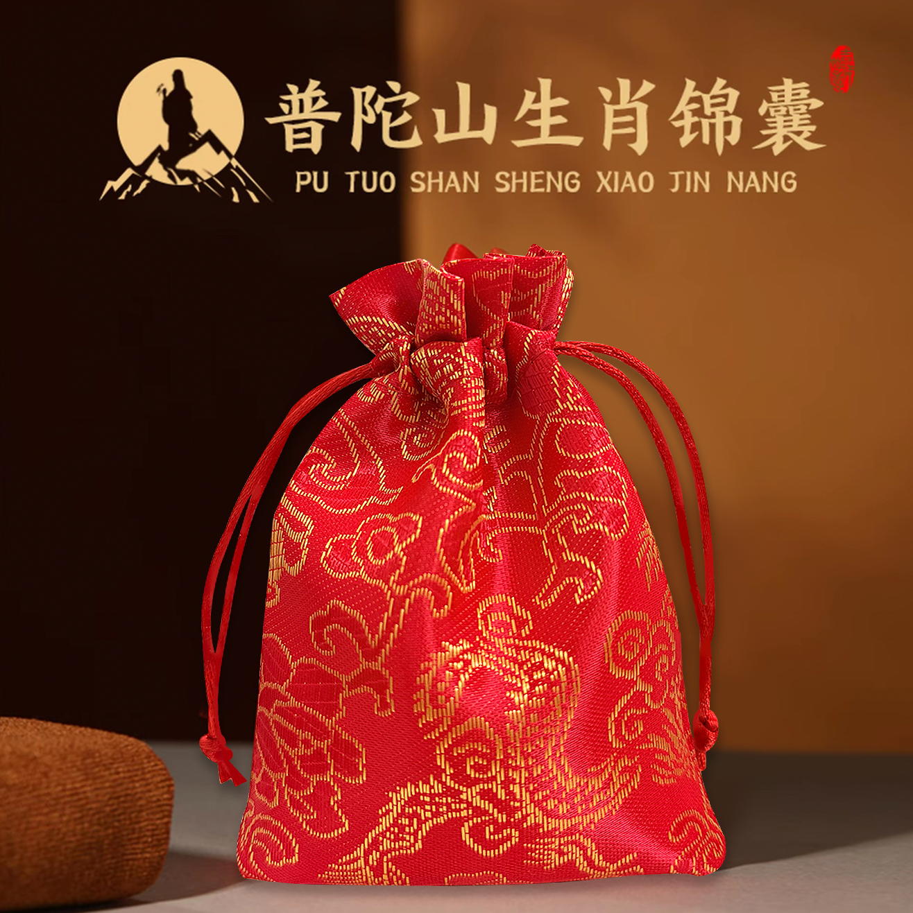 12号 小猪 师傅推荐 锦囊-