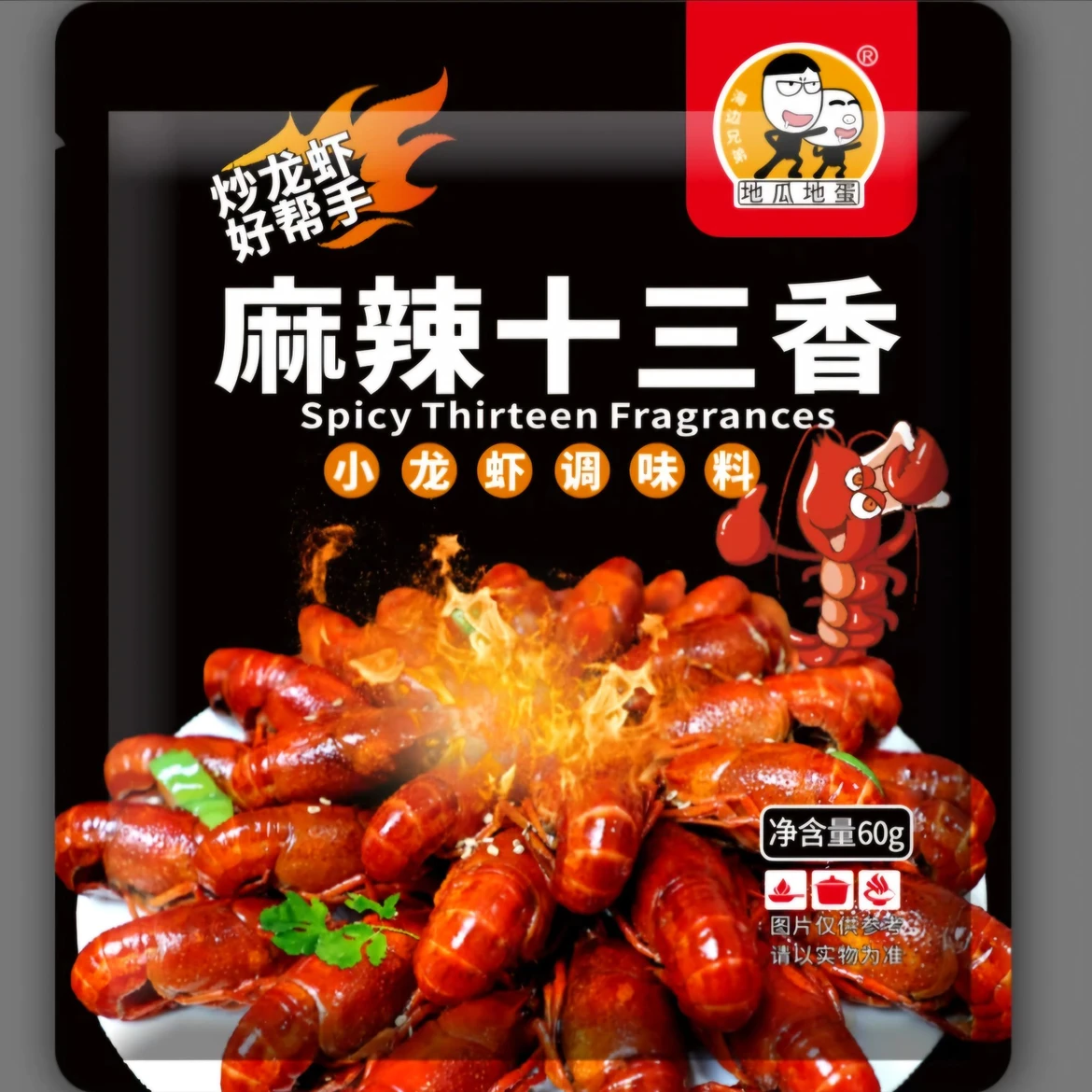 麻辣十三香小龙虾调料5包