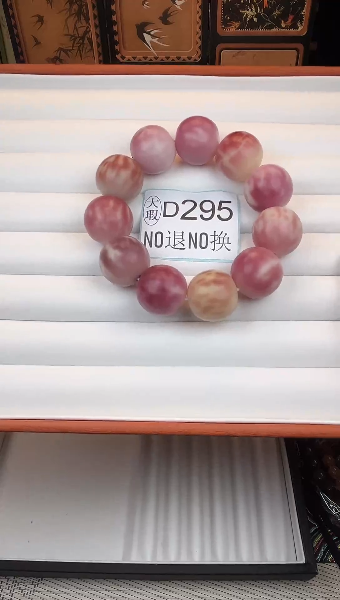 吊坠菩提根/象牙果24大瑕11颗D295