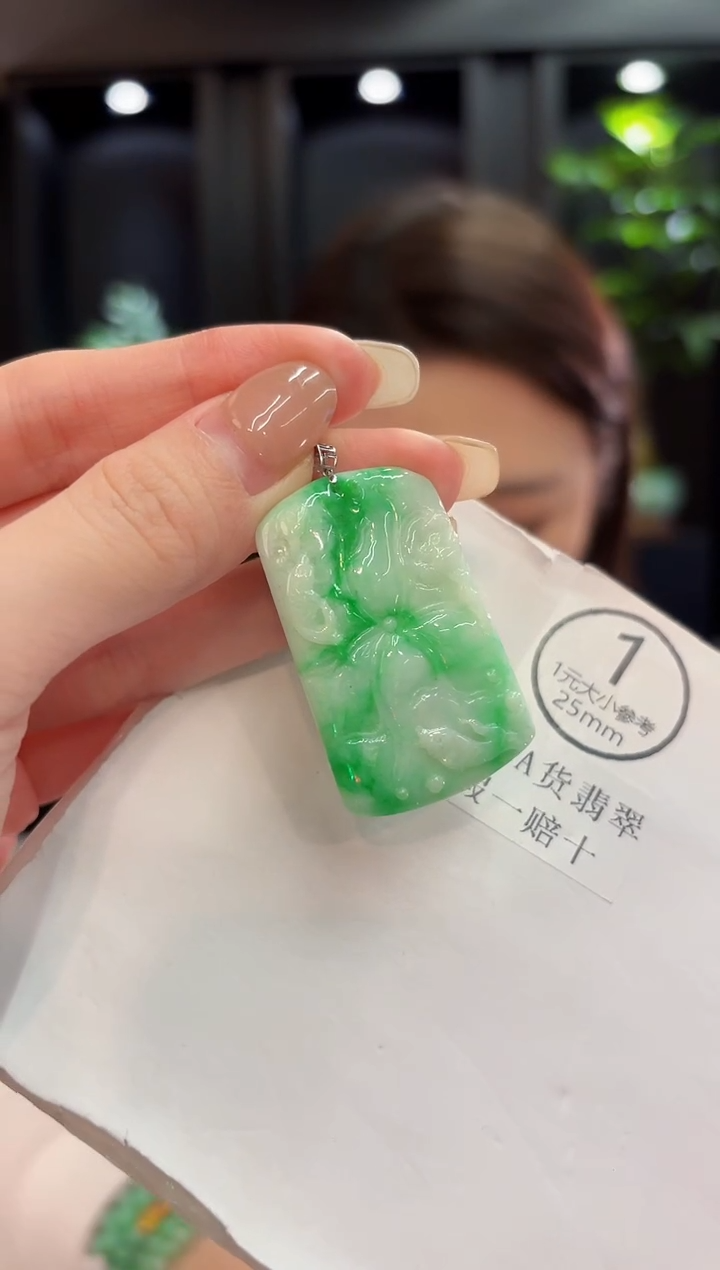 吊坠(不含链)18K金镶嵌翡翠 缅料A货/支持复检/一件