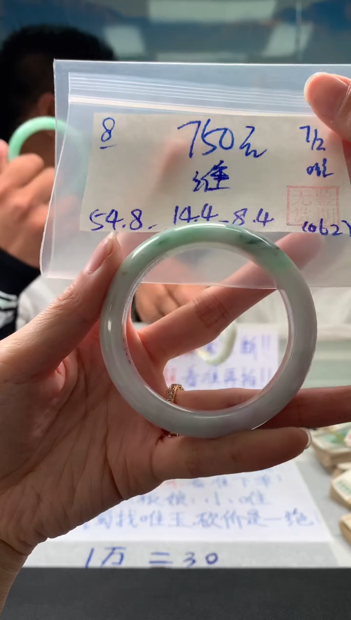 【闪购商品】翡翠手镯未镶嵌翡翠手镯 下单联系小耳机#8