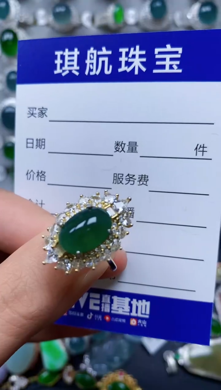 【闪购商品】翡翠戒指银S925镶嵌0250