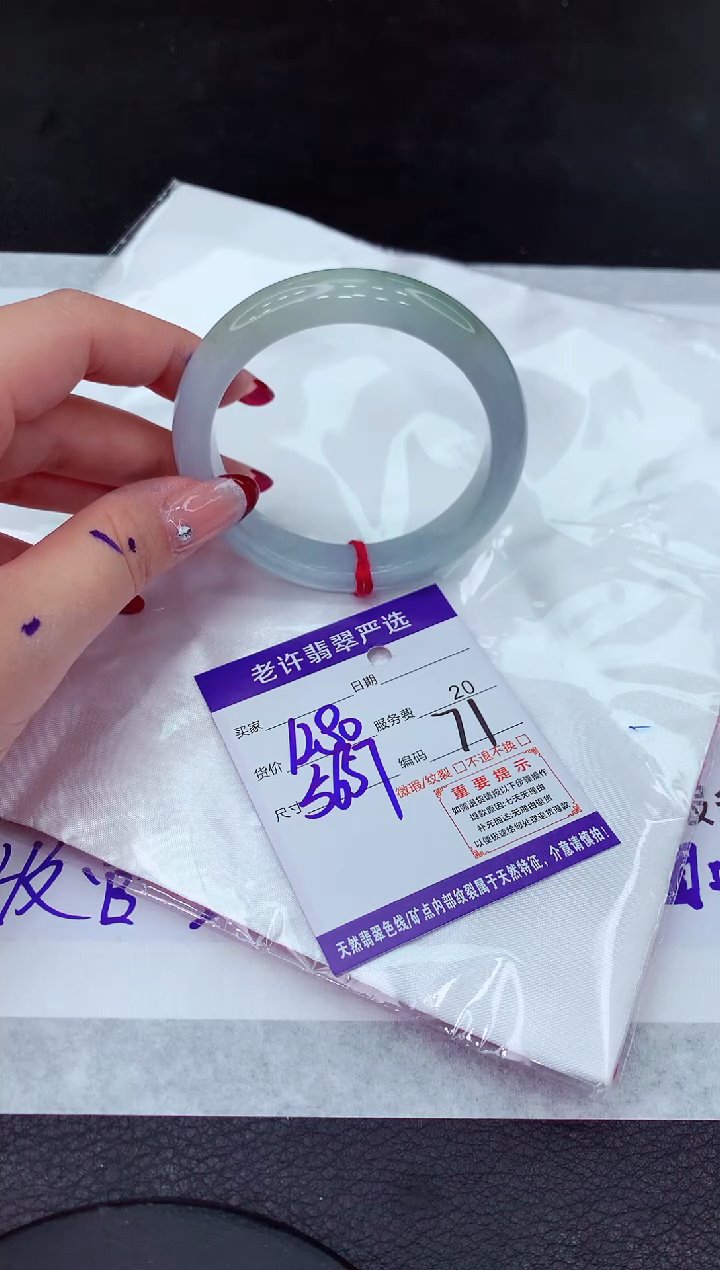 【闪购商品】翡翠手镯未镶嵌1111111111