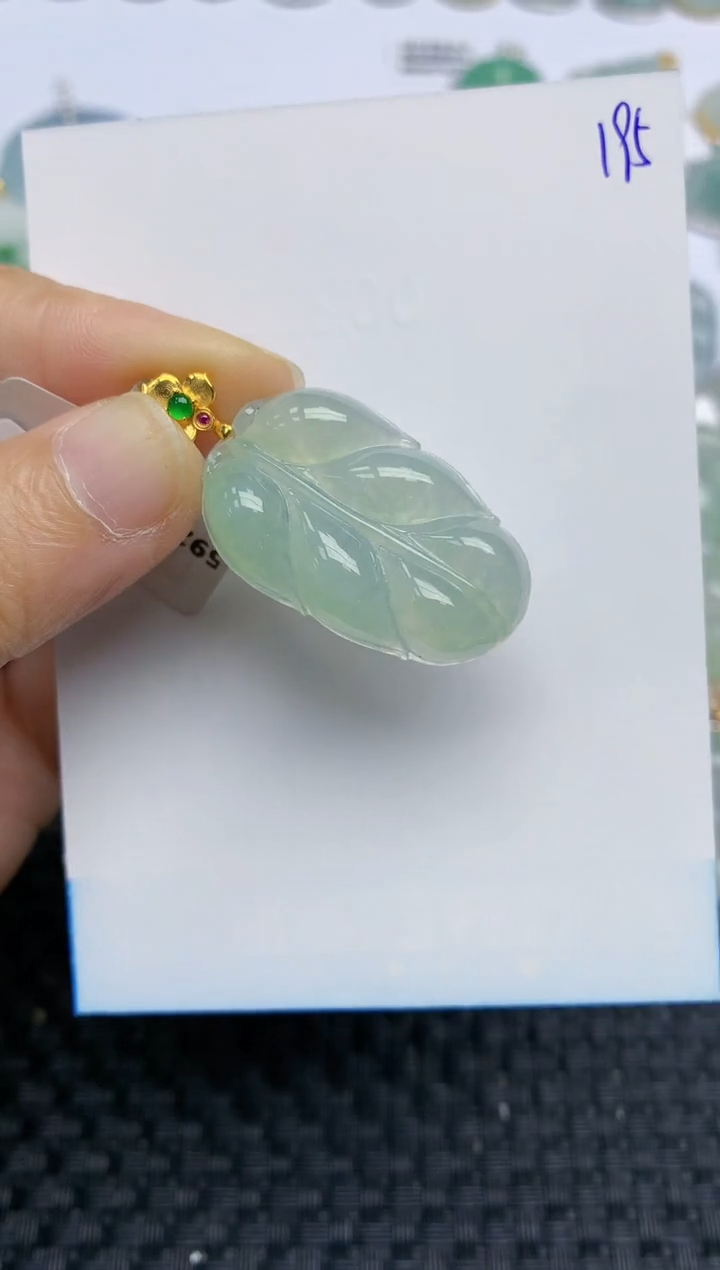 【闪购商品】翡翠挂件18K金镶嵌天然A货翡翠 195