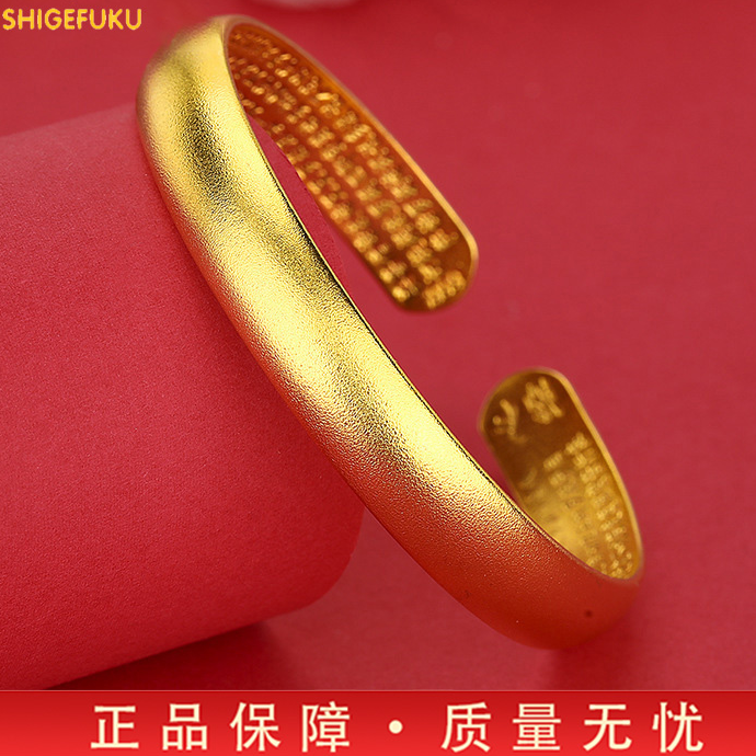 【香港SHIGEFUKU】招财进宝福运经典泥鳅背心经创意饰品 SX-H